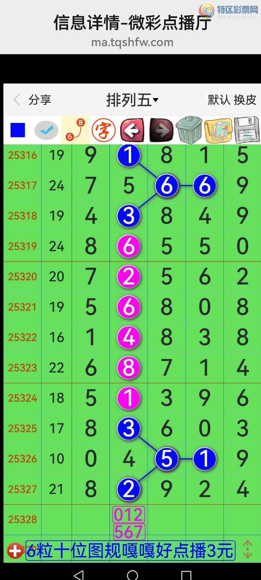 [������] 25329�ڣ���Ʒʮλս������ϲ�У�(ͼ��741 / ����:�������� / ����ID:1176069