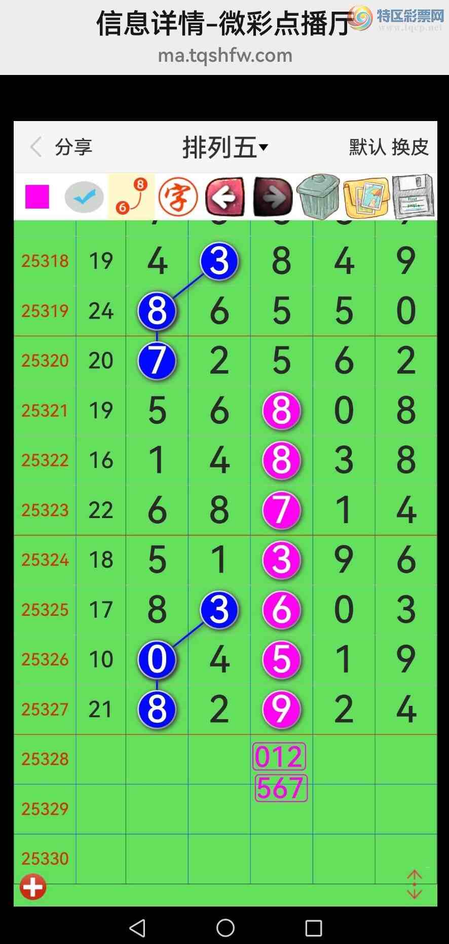 [������] 25329�ڣ���Ʒʮλս������ϲ�У�(ͼ��979 / ����:�������� / ����ID:1176069