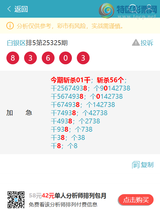 [������] 25329�ڣ�����ͷ��β����������8XX1����ͼ�桿908 / ����:������ / ����ID:1176237