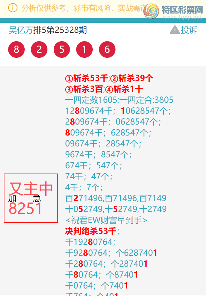 [] 25329: :8251,8X92,0451,8360ͼ]412 / : / ID:1176242