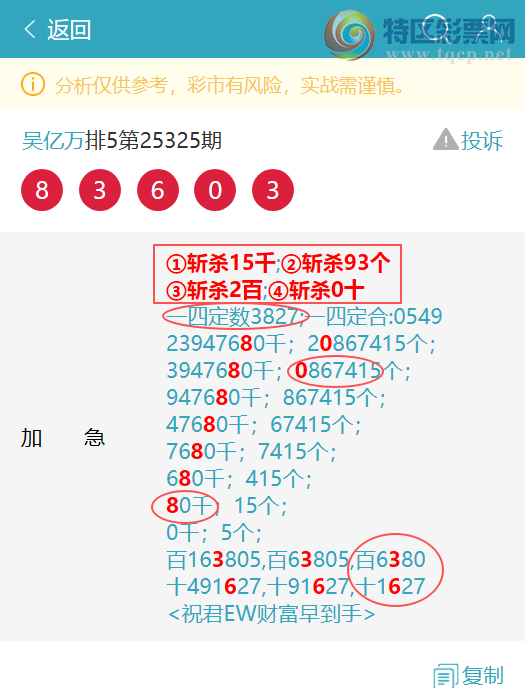 [] 25329: :8251,8X92,0451,8360ͼ]173 / : / ID:1176242