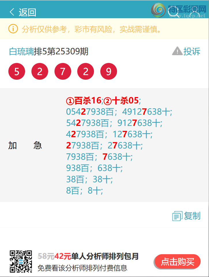 [������] 25329��:�����ж�,��������X29X,������X45X,������X87X,��X48X��ͼ��]171 / ����:������ / ����ID:1176249