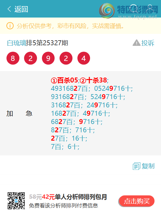 [������] 25329��:�����ж�,��������X29X,������X45X,������X87X,��X48X��ͼ��]747 / ����:������ / ����ID:1176249