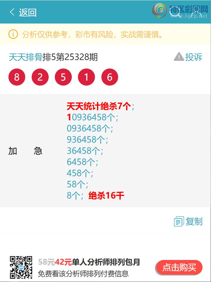 [������] 25329��:����ͳ��β:1������,1����,4����,3����,2����,4����,4���С�ͼ��]691 / ����:�����Ź� / ����ID:1176256