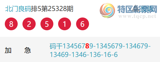 [������] 25330�ڣ����Ź�ץ����ץͷ��13��12��ͷ13��12��ͼ�桿613 / ����:�������� / ����ID:1177065