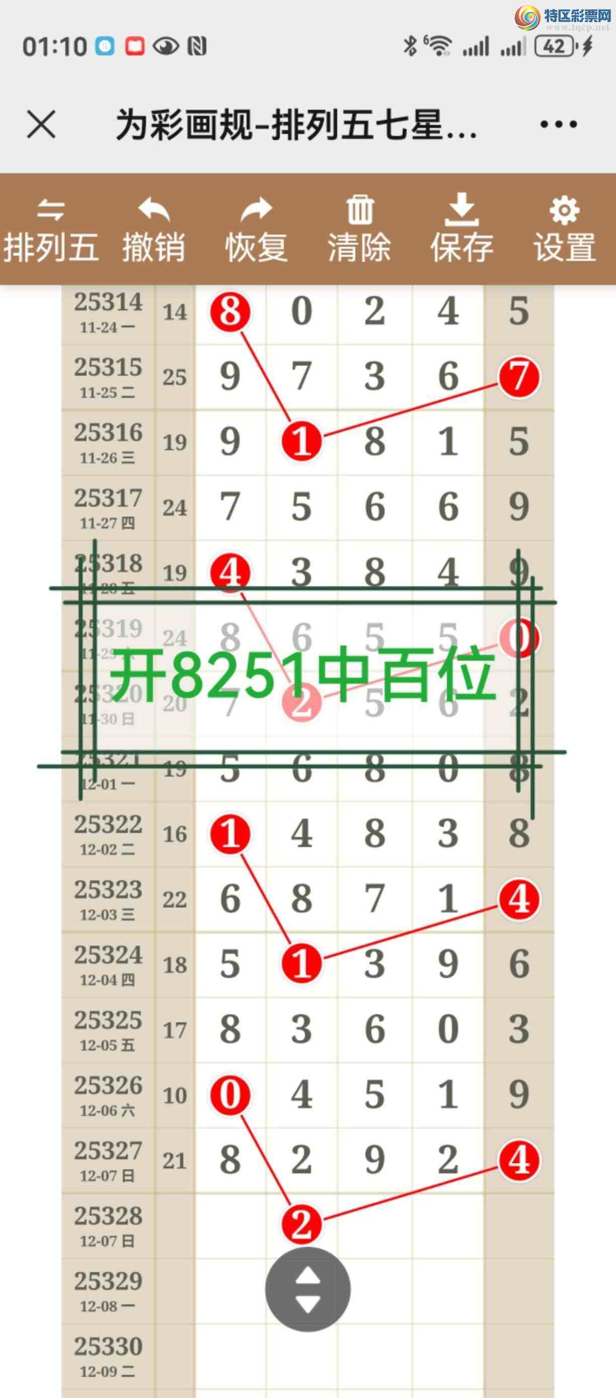 [������] 25329�ڣ���ͼ˵����ͼ���ж������þ��ò�����141 / ����:����֮�� / ����ID:1176444