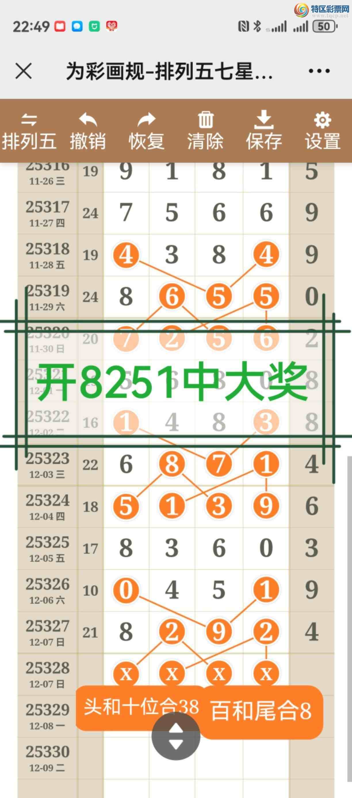 [������] 25329�ڣ���ͼ˵����ͼ���ж������þ��ò�����962 / ����:����֮�� / ����ID:1176444