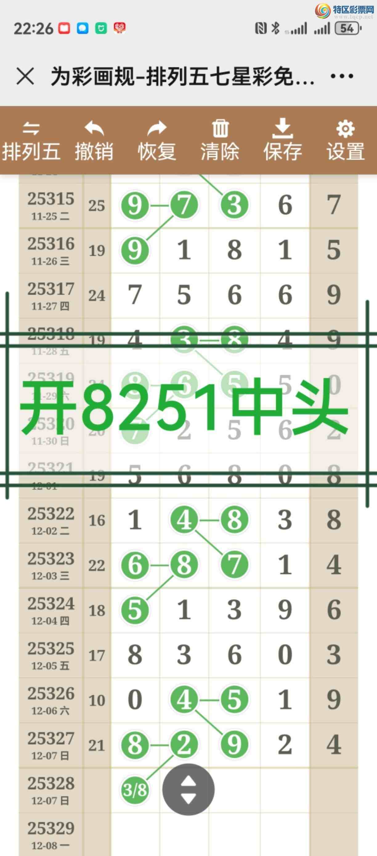 [������] 25329�ڣ���ͼ˵����ͼ���ж������þ��ò�����798 / ����:����֮�� / ����ID:1176444