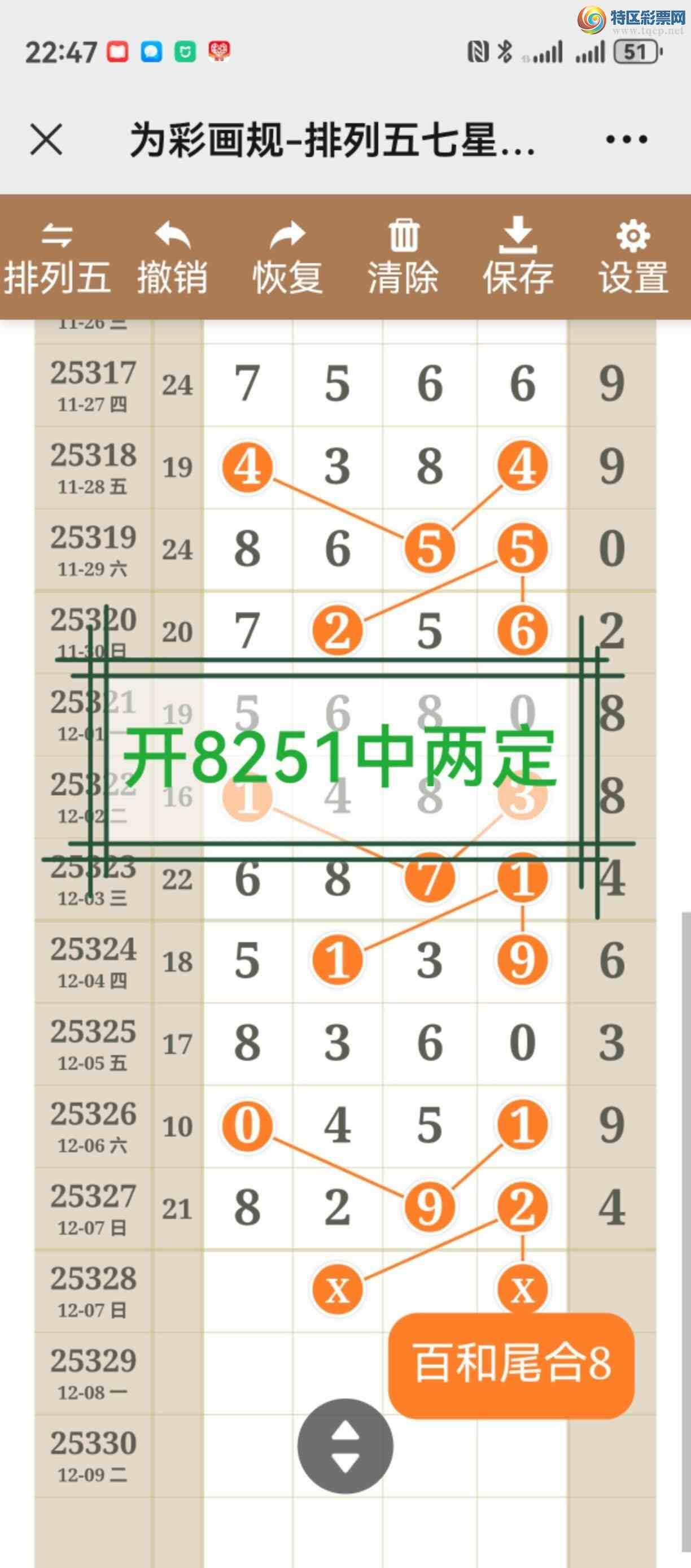 [������] 25329�ڣ���ͼ˵����ͼ���ж������þ��ò�����125 / ����:����֮�� / ����ID:1176444