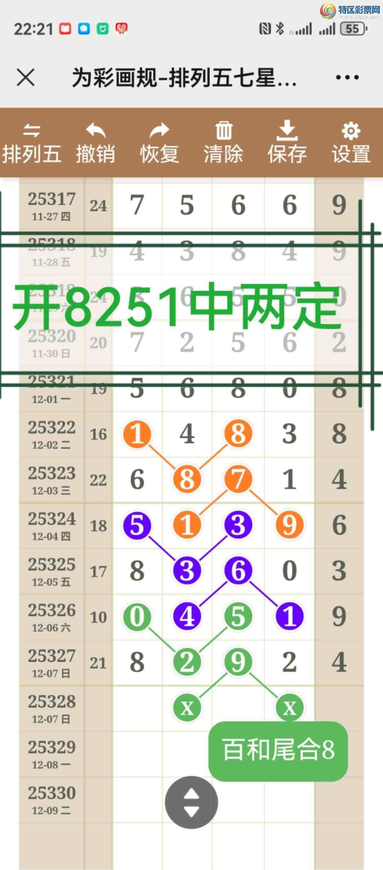 [������] 25329�ڣ���ͼ˵����ͼ���ж������þ��ò�����869 / ����:����֮�� / ����ID:1176444