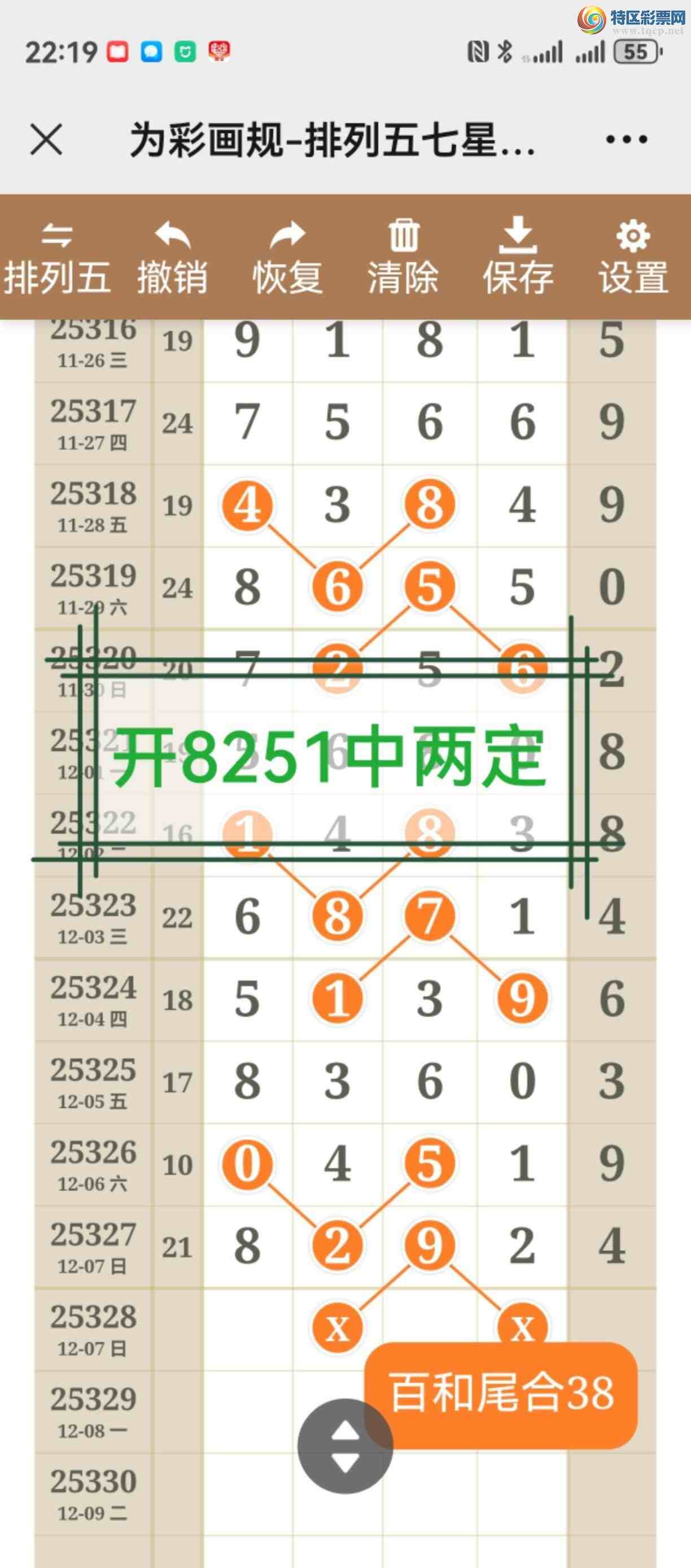 [������] 25329�ڣ���ͼ˵����ͼ���ж������þ��ò�����229 / ����:����֮�� / ����ID:1176444