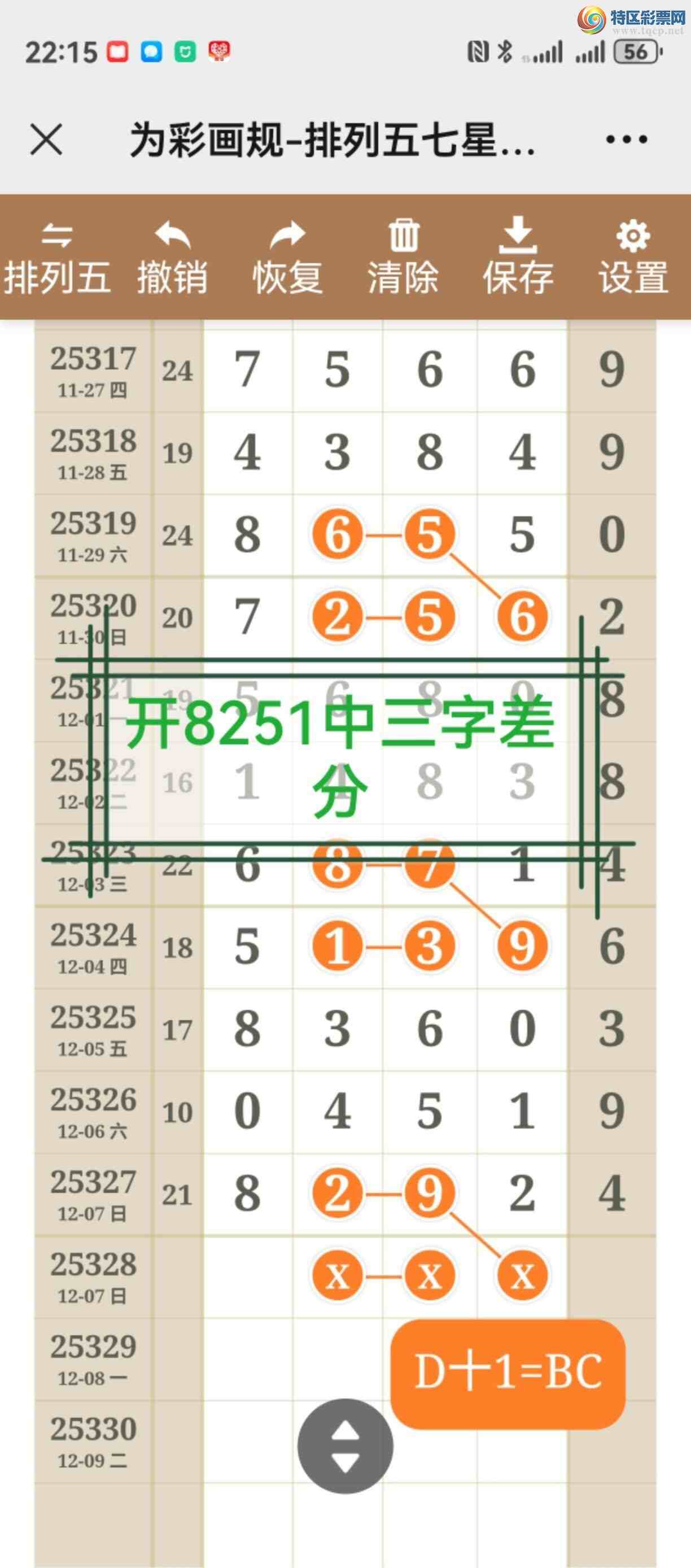 [������] 25329�ڣ���ͼ˵����ͼ���ж������þ��ò�����827 / ����:����֮�� / ����ID:1176444