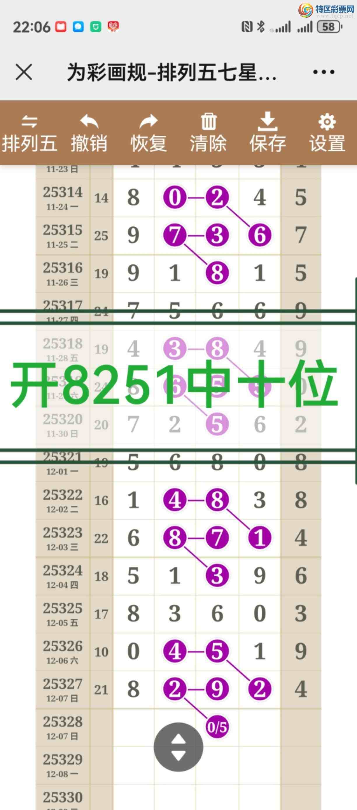 [������] 25329�ڣ���ͼ˵����ͼ���ж������þ��ò�����877 / ����:����֮�� / ����ID:1176444