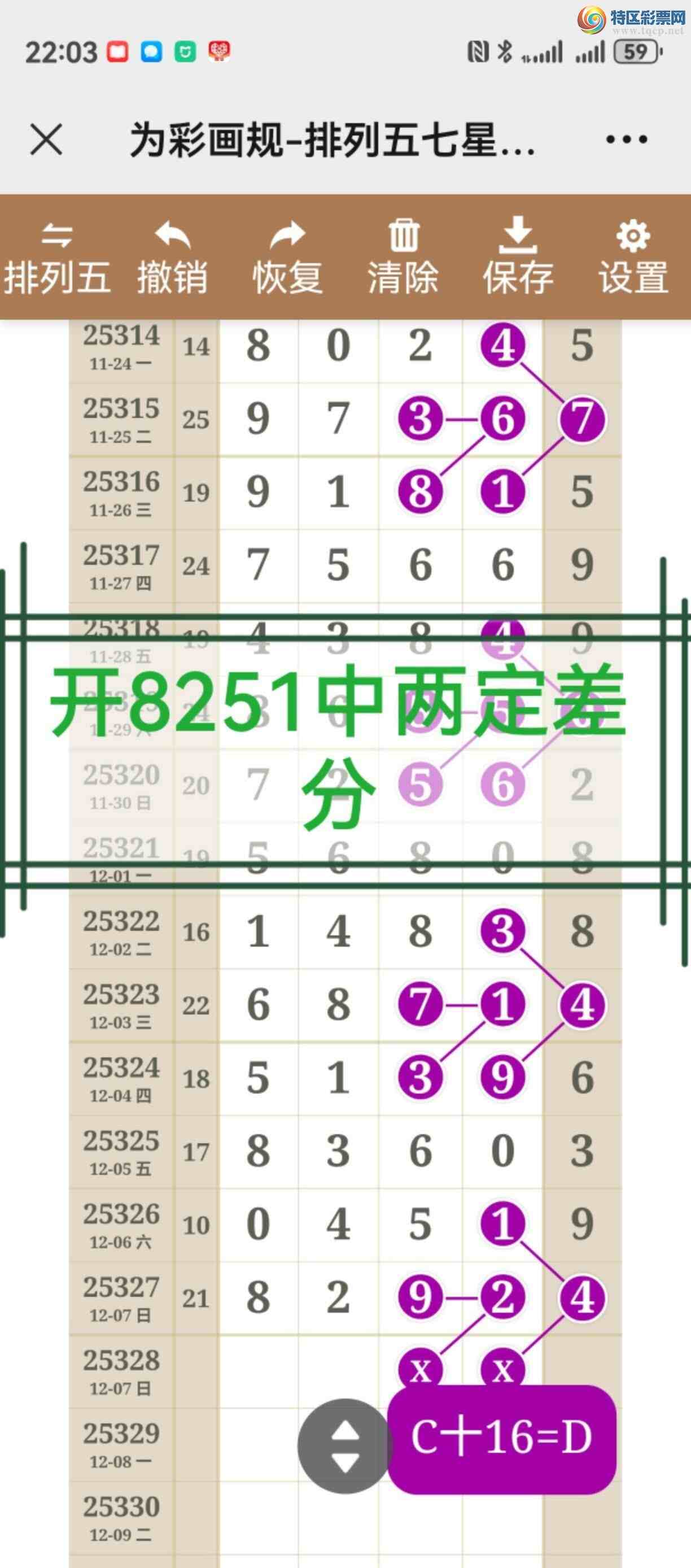 [������] 25329�ڣ���ͼ˵����ͼ���ж������þ��ò�����84 / ����:����֮�� / ����ID:1176444