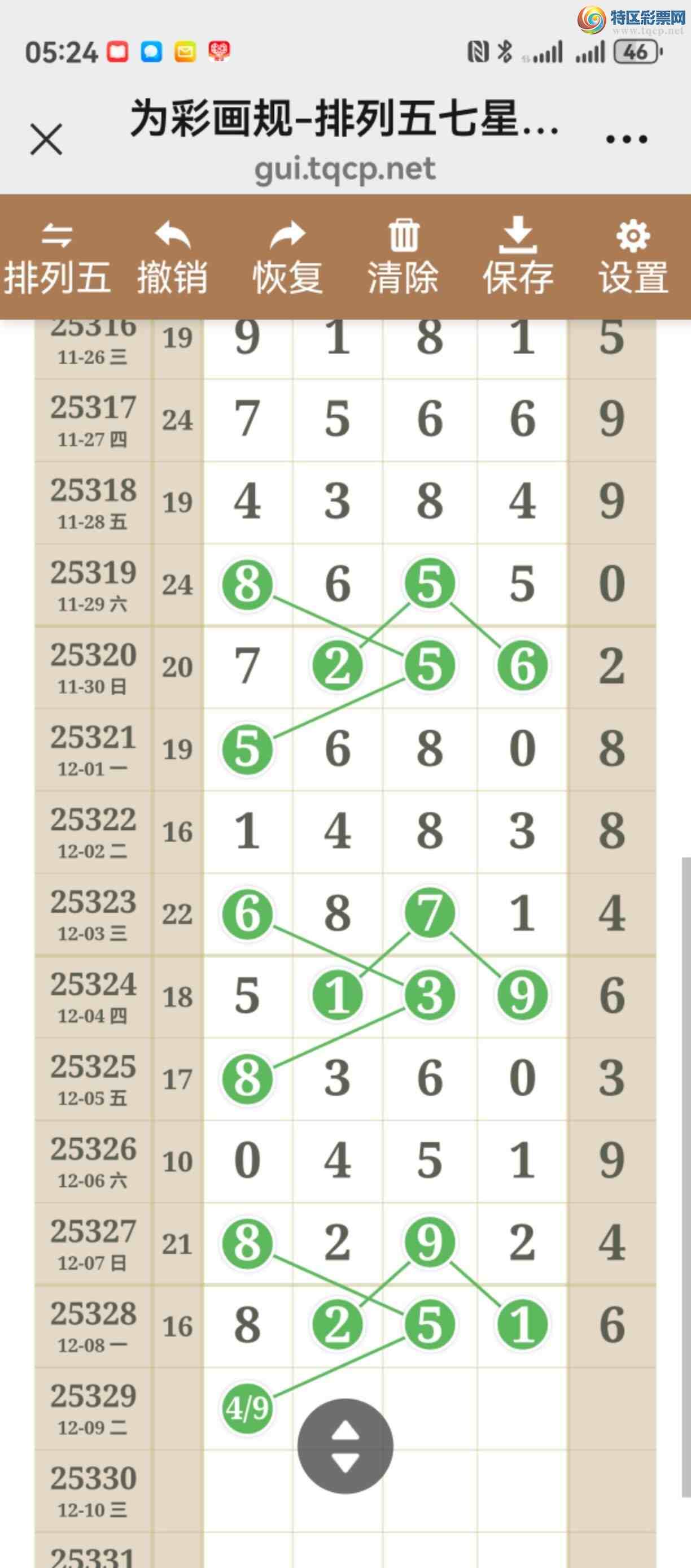 [������] 25329�ڣ���ͼ˵����ͼ���ж������þ��ò�����109 / ����:����֮�� / ����ID:1176444