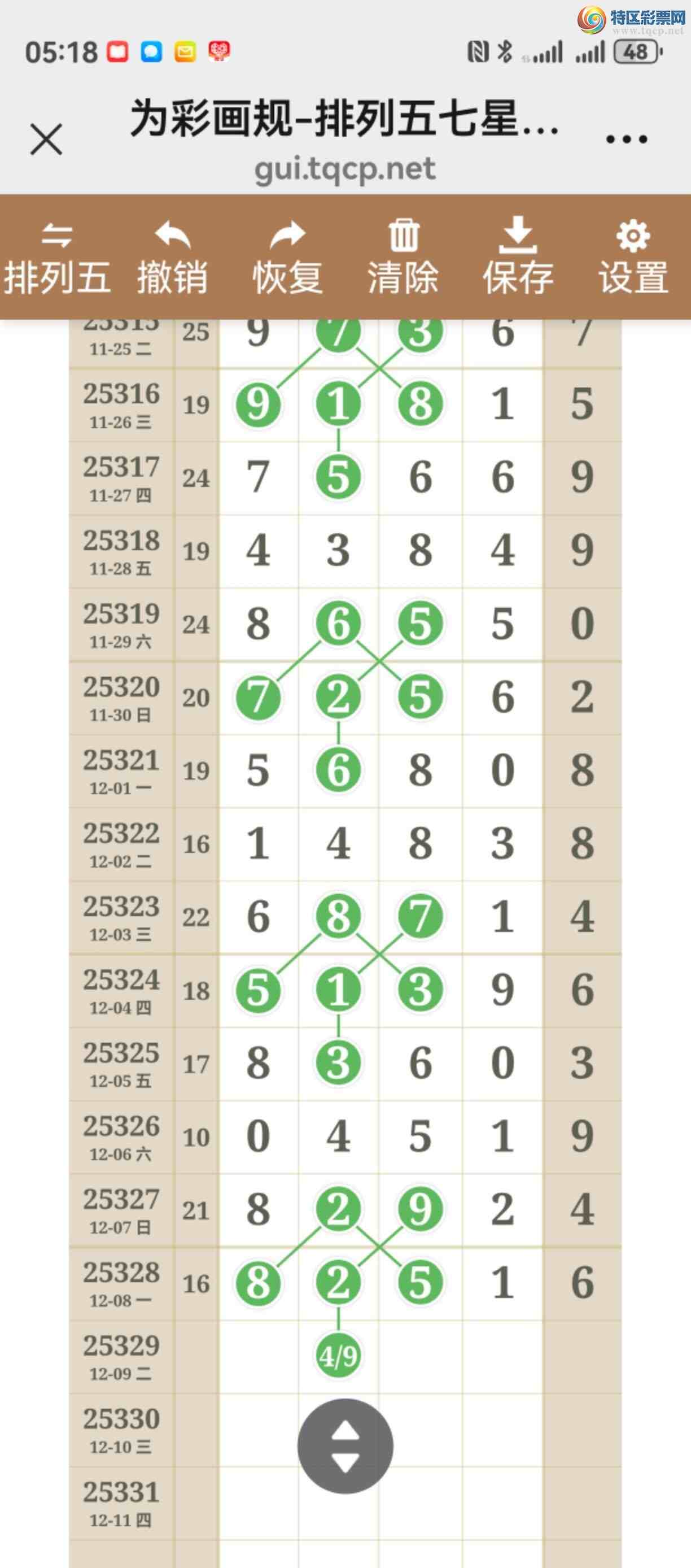 [������] 25329�ڣ���ͼ˵����ͼ���ж������þ��ò�����76 / ����:����֮�� / ����ID:1176444