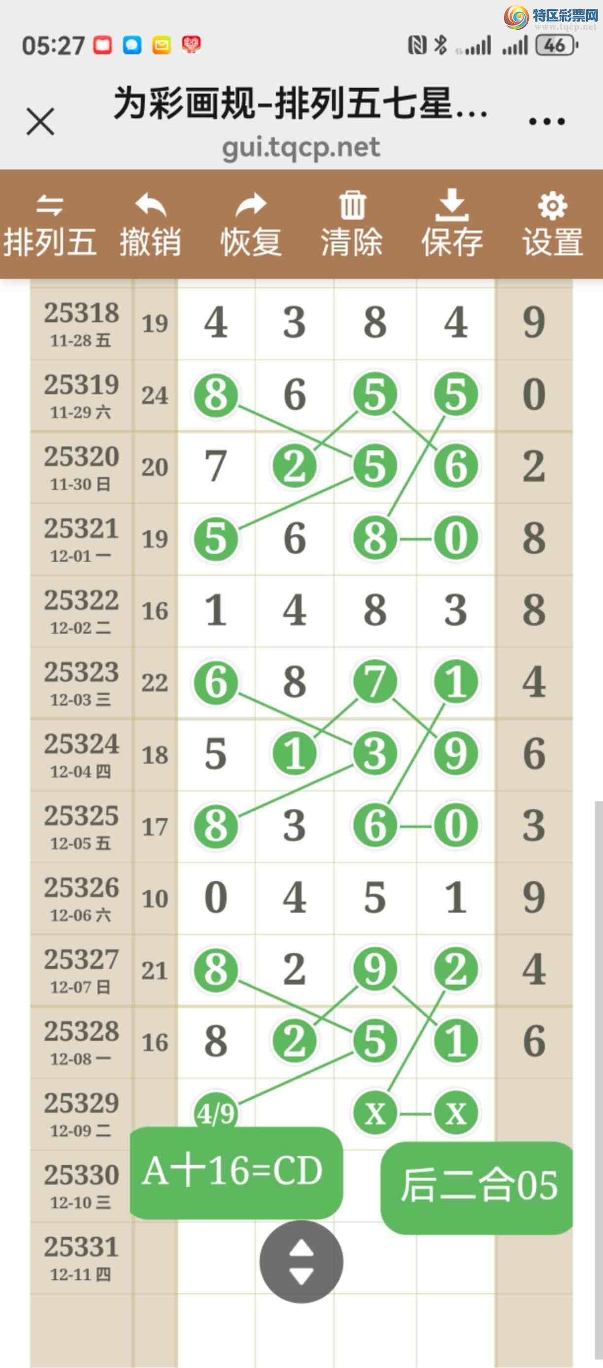 [������] 25329�ڣ���ͼ˵����ͼ���ж������þ��ò�����386 / ����:����֮�� / ����ID:1176444