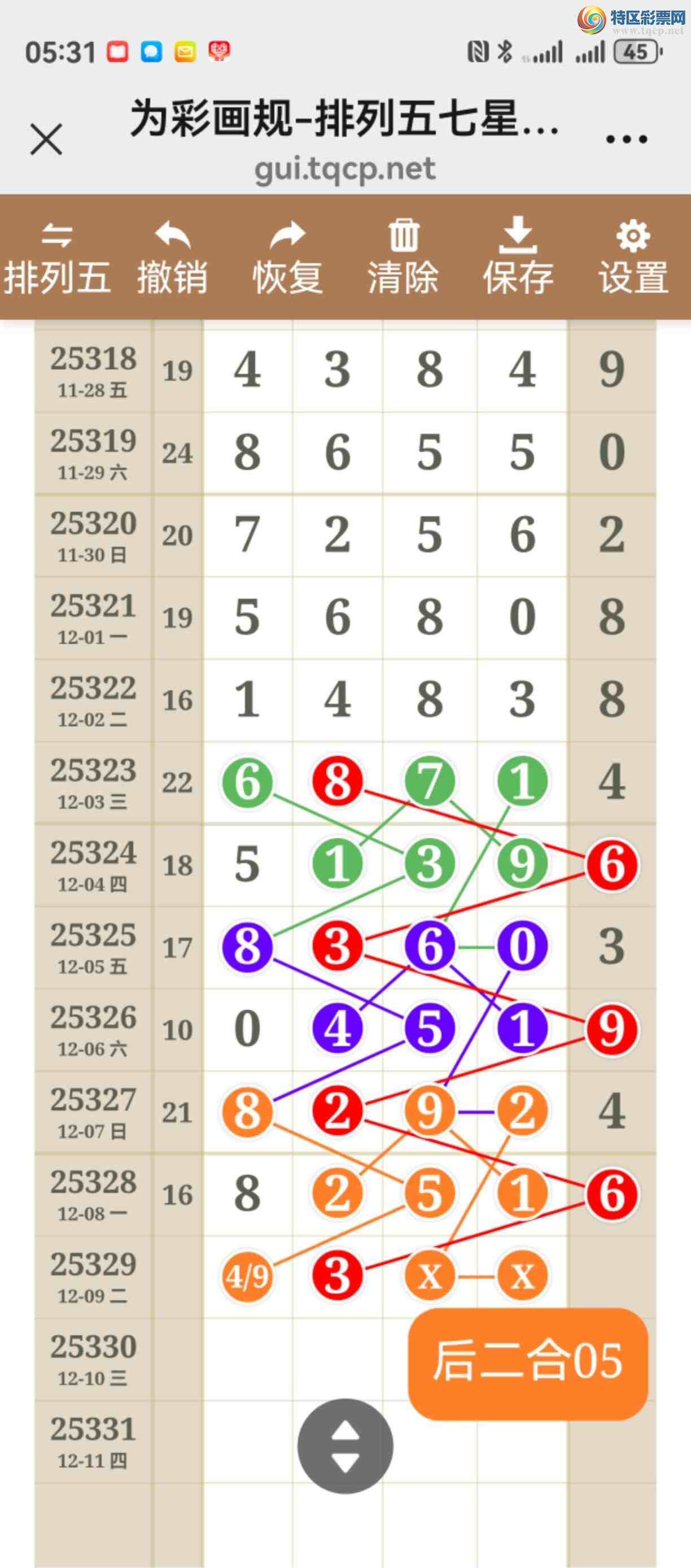 [������] 25329�ڣ���ͼ˵����ͼ���ж������þ��ò�����637 / ����:����֮�� / ����ID:1176444