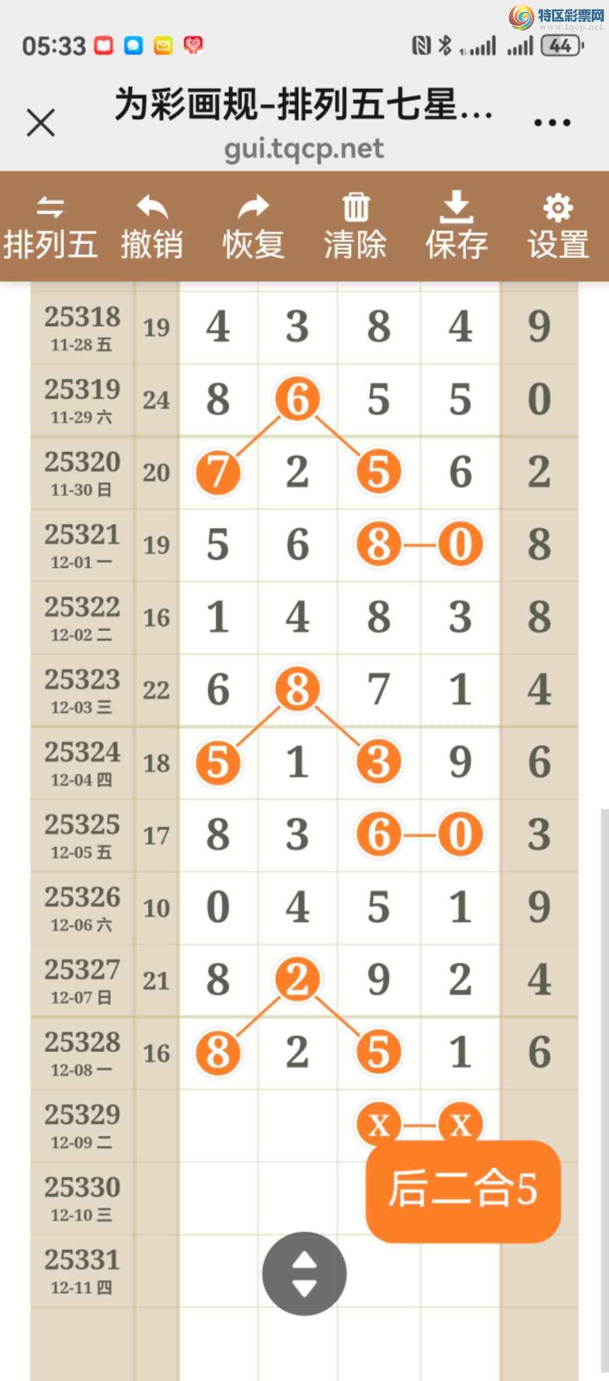 [������] 25329�ڣ���ͼ˵����ͼ���ж������þ��ò�����21 / ����:����֮�� / ����ID:1176444