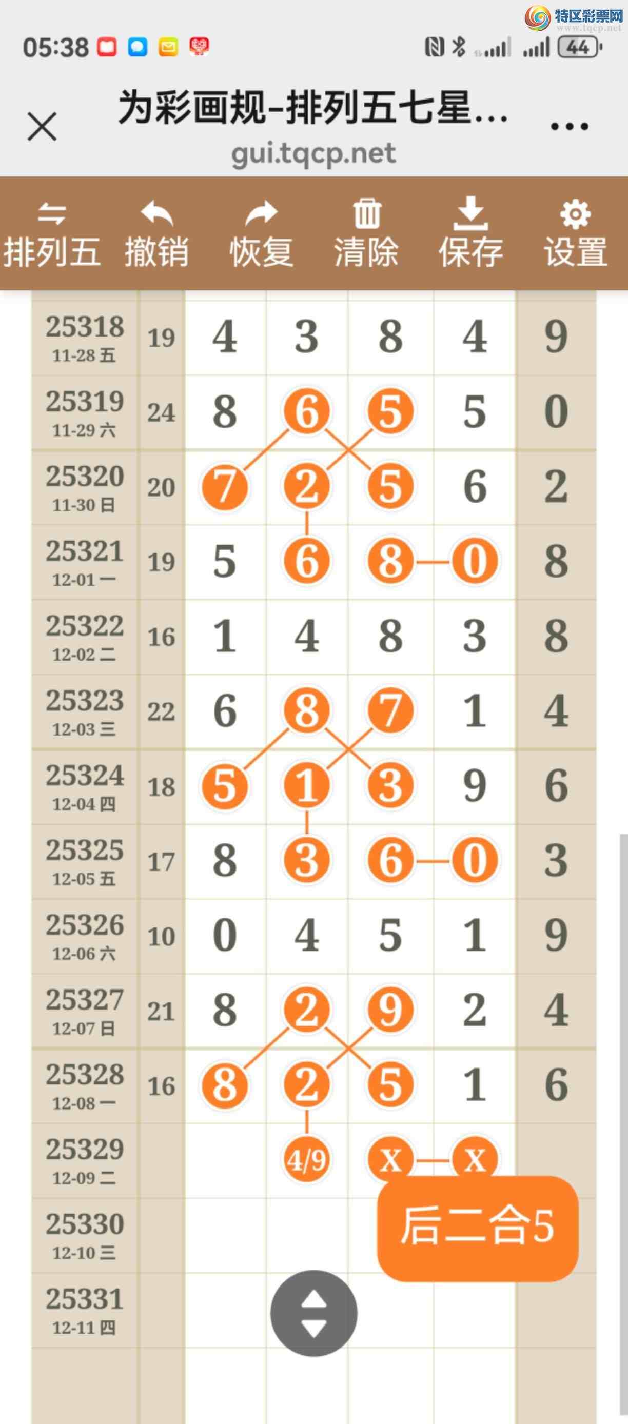 [������] 25329�ڣ���ͼ˵����ͼ���ж������þ��ò�����962 / ����:����֮�� / ����ID:1176444