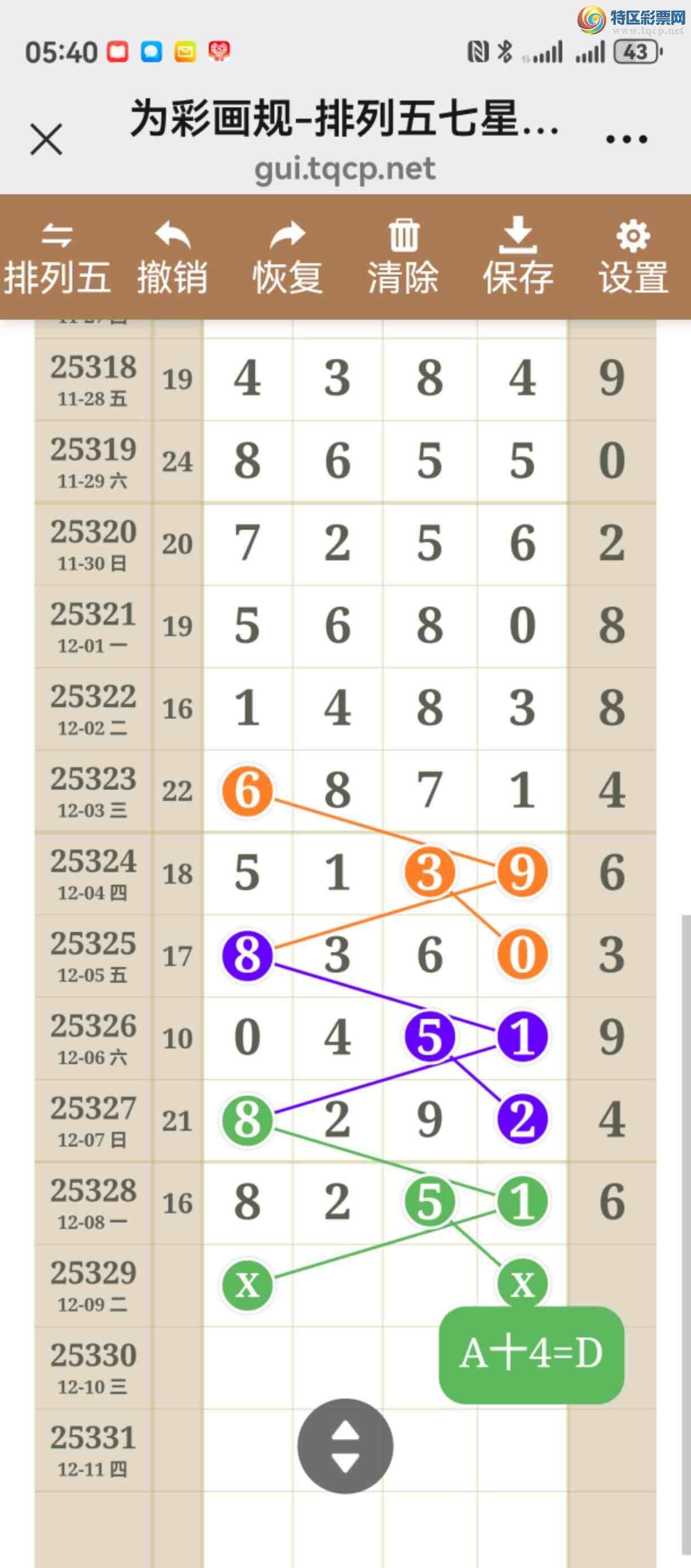 [������] 25329�ڣ���ͼ˵����ͼ���ж������þ��ò�����911 / ����:����֮�� / ����ID:1176444