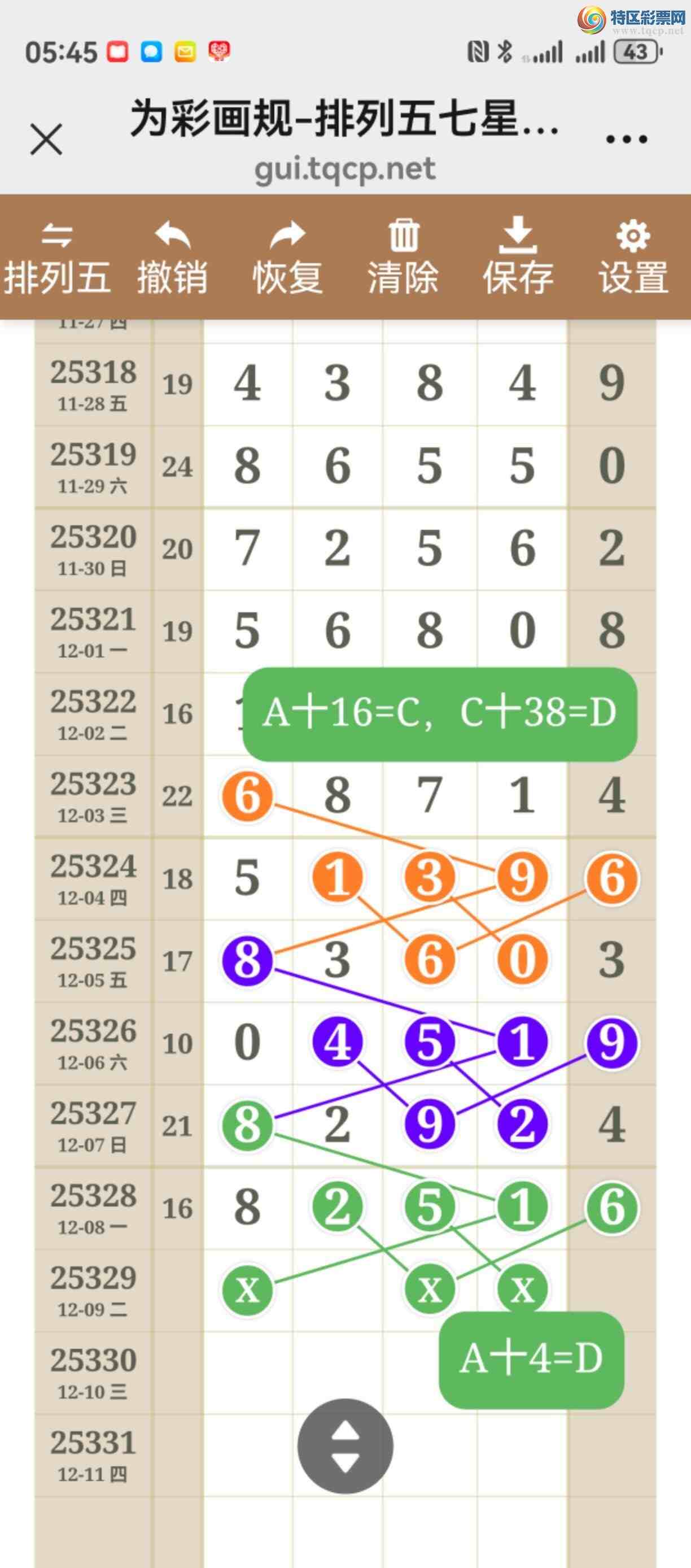 [������] 25329�ڣ���ͼ˵����ͼ���ж������þ��ò�����887 / ����:����֮�� / ����ID:1176444