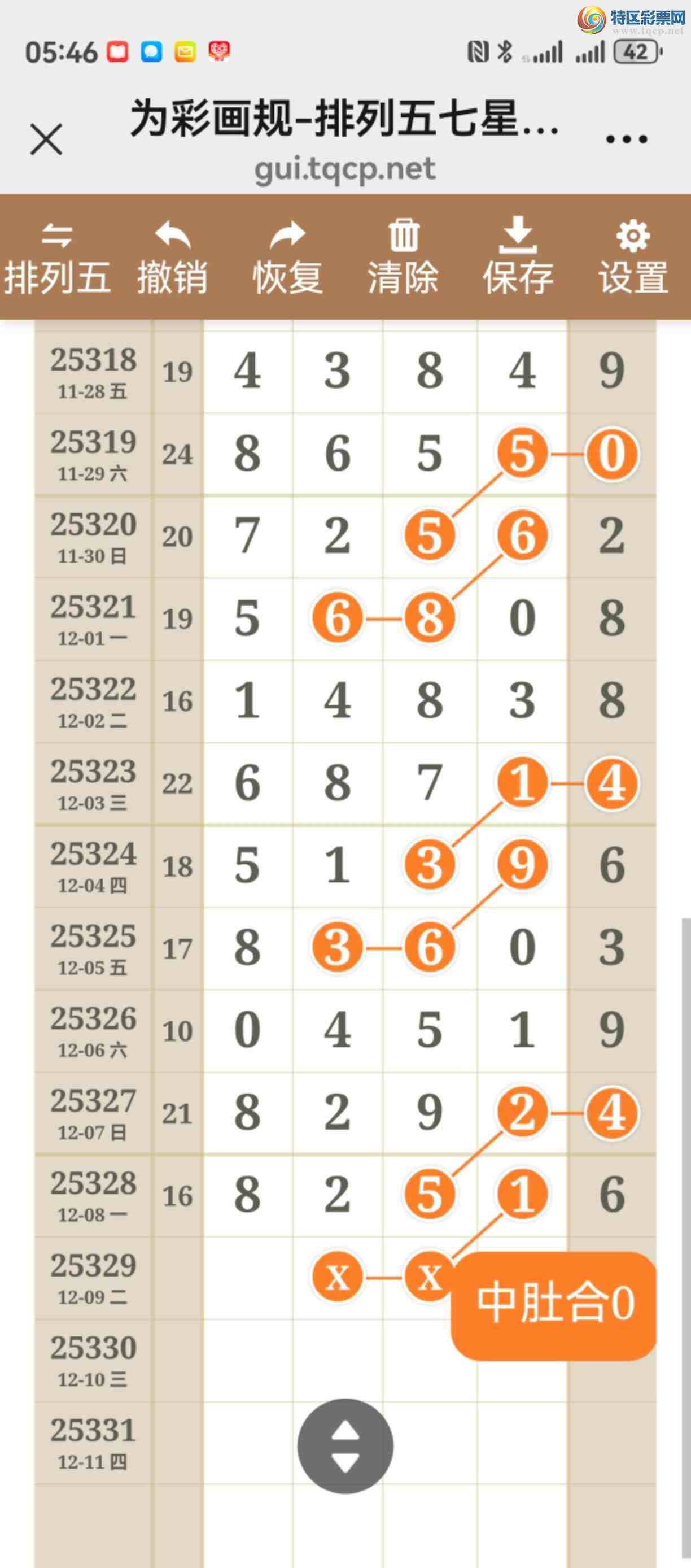 [������] 25329�ڣ���ͼ˵����ͼ���ж������þ��ò�����359 / ����:����֮�� / ����ID:1176444