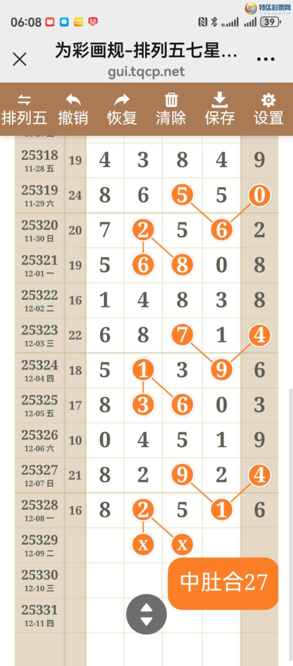 [������] 25329�ڣ���ͼ˵����ͼ���ж������þ��ò�����903 / ����:����֮�� / ����ID:1176444