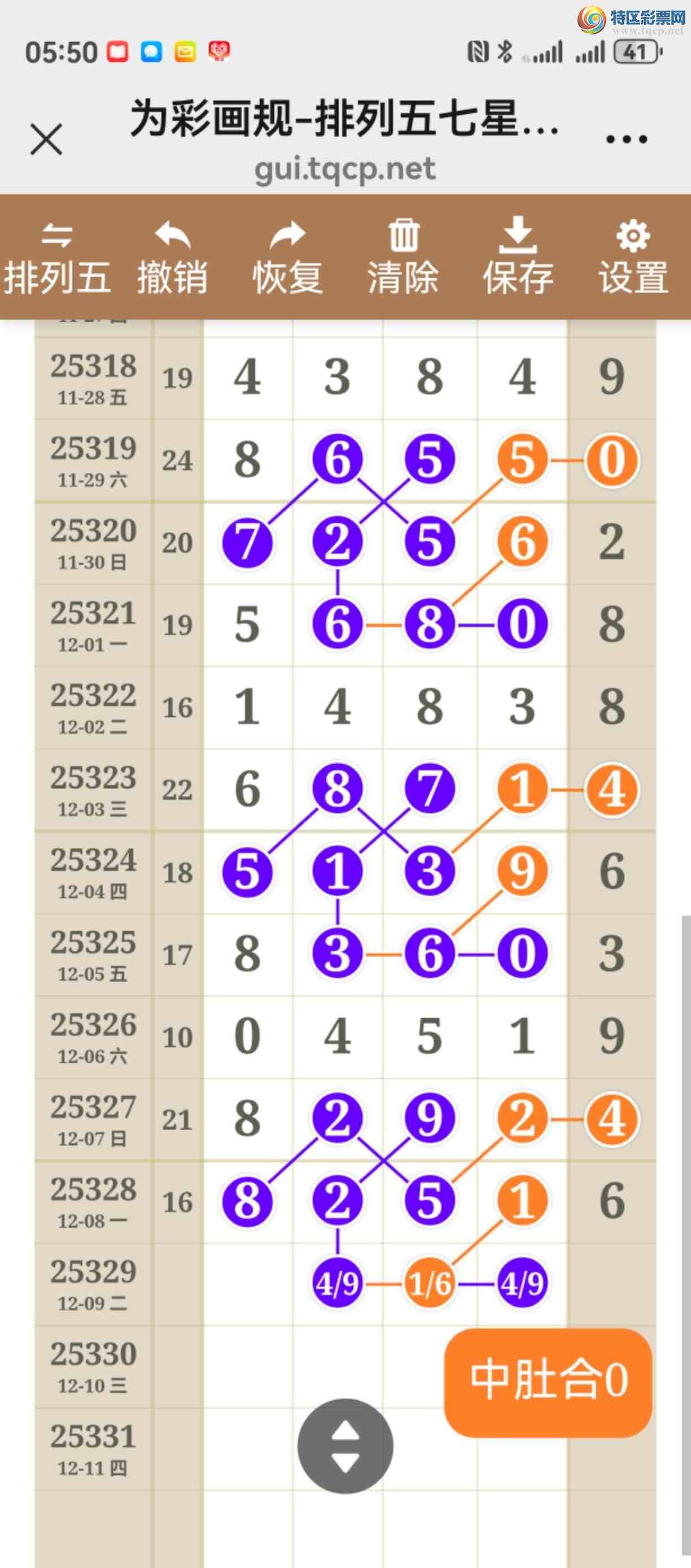 [������] 25329�ڣ���ͼ˵����ͼ���ж������þ��ò�����847 / ����:����֮�� / ����ID:1176444