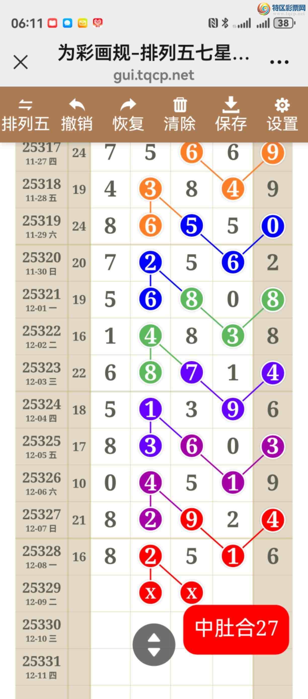 [������] 25329�ڣ���ͼ˵����ͼ���ж������þ��ò�����607 / ����:����֮�� / ����ID:1176444