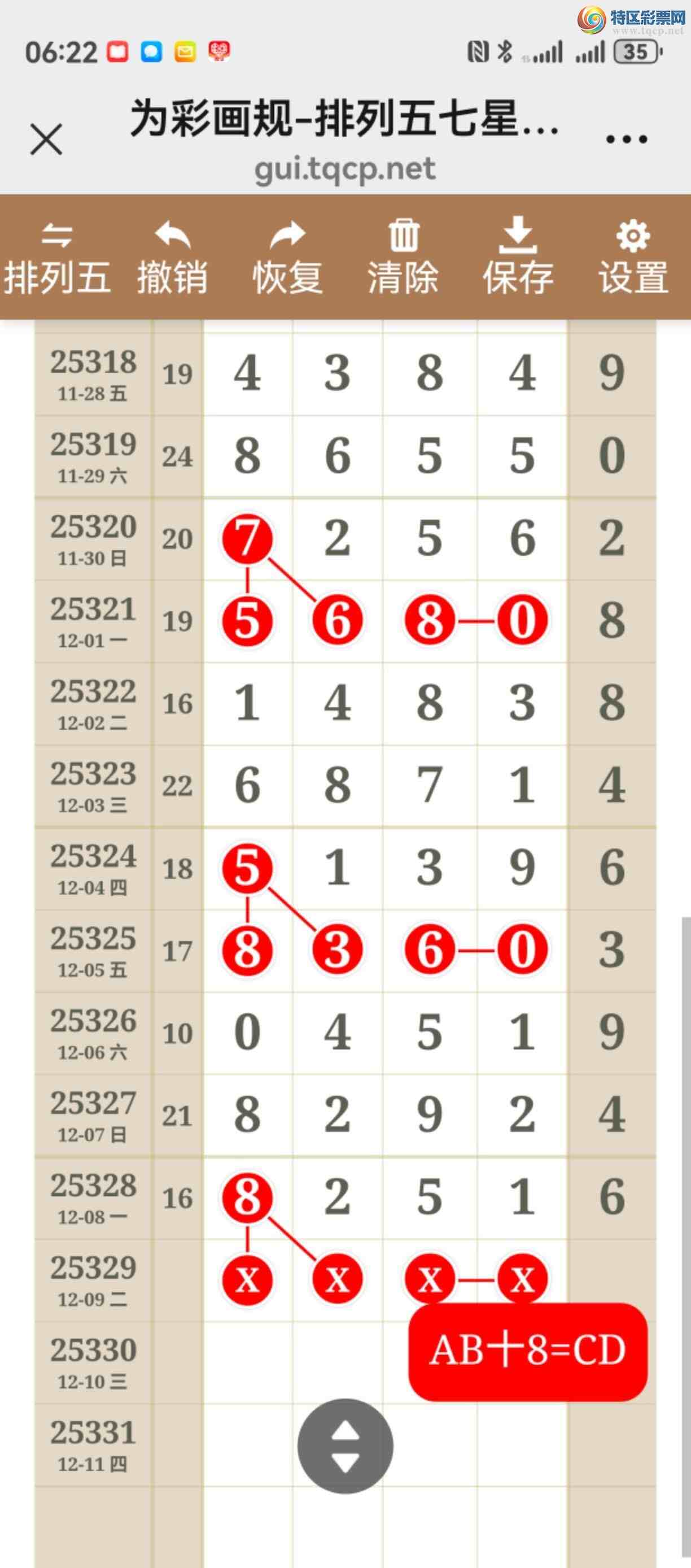 [������] 25329�ڣ���ͼ˵����ͼ���ж������þ��ò�����685 / ����:����֮�� / ����ID:1176444