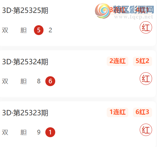 [3D] 25329ڣ˷˫106ɱƼ120 / :˷ / ID:1176147