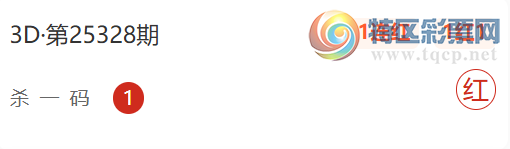 [����3D] 25329�ڣ��޷����ɱһ���10��8����λ��ʽ�����Ƽ�29 / ����:�޷���� / ����ID:1176115