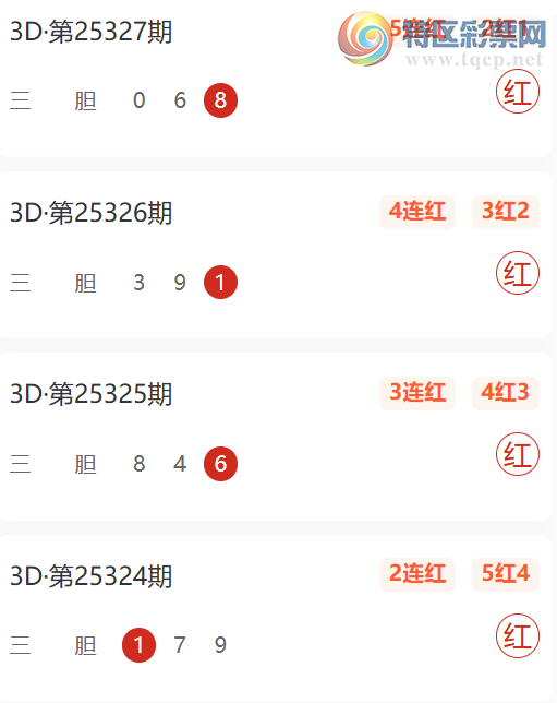 [����3D] 25329�ڣ��¸��н�������10��8����λ��λɱ��801 / ����:�¸��н� / ����ID:1176143