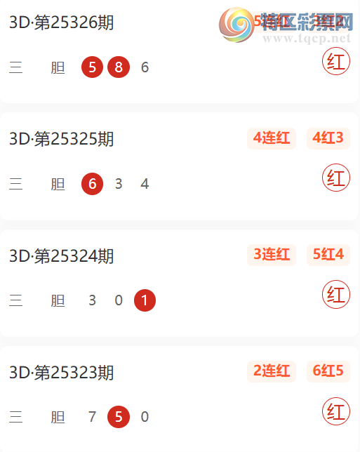 [3D] 25329ڣֱͨ108λɱ424 / :ֱͨ / ID:1176139