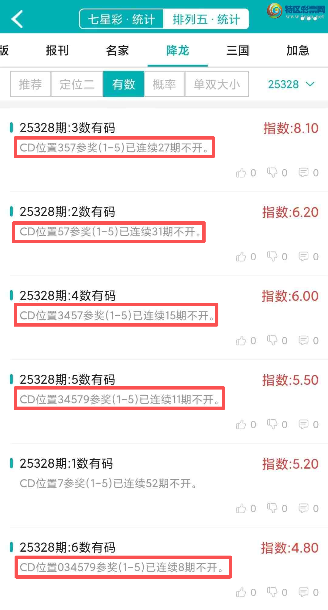 [] 25329ڣͳơ彵ͳƸ5Уοѡ΢ʵ㲥655 / :ͷ-С / ID:1176524