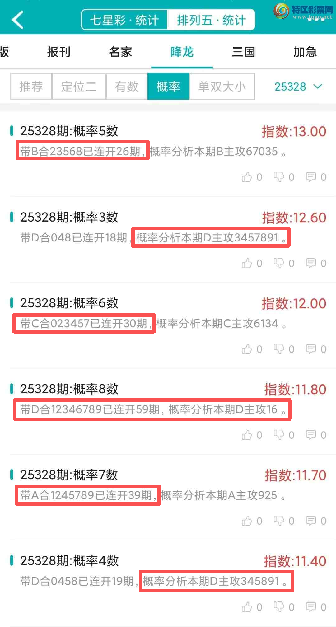 [] 25329ڣͳơ彵ͳƸ5Уοѡ΢ʵ㲥699 / :ͷ-С / ID:1176524