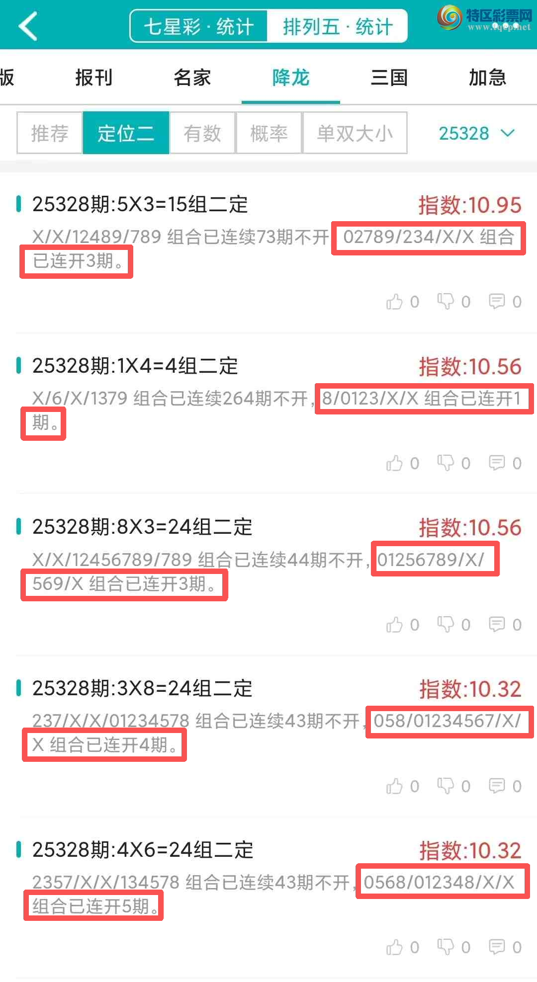 [] 25329ڣͳơ彵ͳƸ5Уοѡ΢ʵ㲥837 / :ͷ-С / ID:1176524