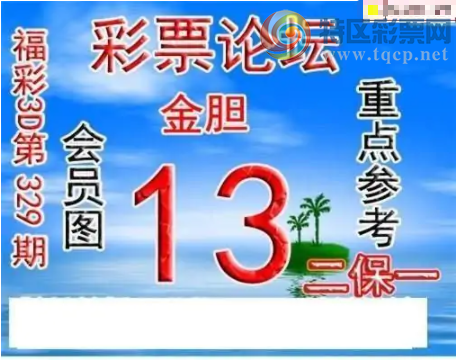 [����3D] 25329�ڣ��ص�ο���13�����ա�263 / ����:ɭ�����տ� / ����ID:1176529