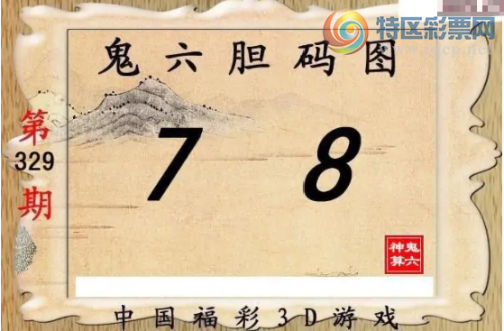 [����3D] 25329�ڣ���������ͼ�����ա�332 / ����:�������� / ����ID:1176530