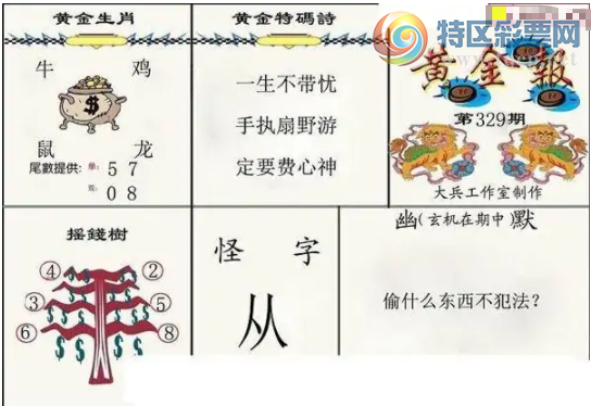 [����3D] 25329�ڣ�һ�������ǣ���ִ��Ұ�Ρ����ա�212 / ����:���ٷ� / ����ID:1176532