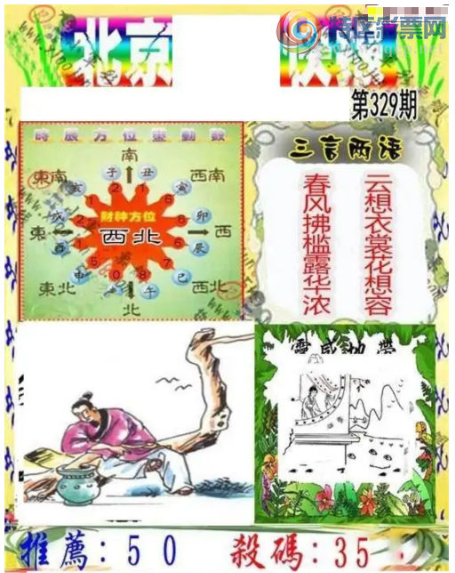 [3D] 25329ڣɽϵ:ɱ8ɱ6ա913 / :ǿƼ / ID:1176533