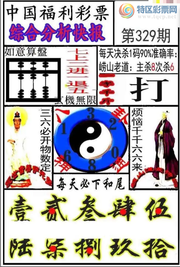 [3D] 25329ڣɽϵ:ɱ8ɱ6ա100 / :ǿƼ / ID:1176533