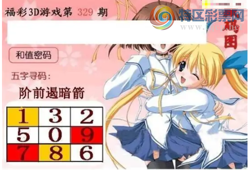 [����3D] 25329�ڣ���ظɱ�� ɱ��ֵβ:35�����ա�315 / ����:��Ĭ���� / ����ID:1176536