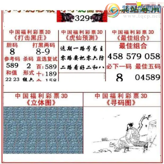 [����3D] 25329�ڣ�СС���ʈ��329�ڡ����ա�181 / ����:������ϰ� / ����ID:1176539