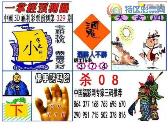 [����3D] 25329�ڣ�СС���ʈ��329�ڡ����ա�788 / ����:������ϰ� / ����ID:1176539