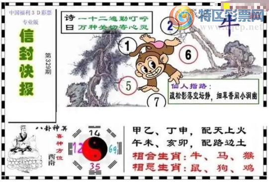 [����3D] 25329�ڣ����Բο�:024678�����ա�396 / ����:������ϲϡ� / ����ID:1176540