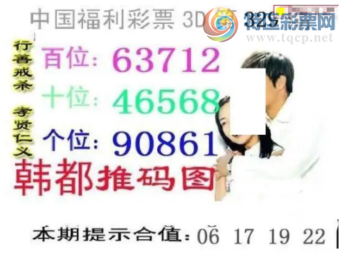 [����3D] 25329�ڣ����Բο�:024678�����ա�871 / ����:������ϲϡ� / ����ID:1176540