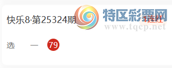 [����8] 25329�ڣ���������ѡ���Ƽ�814 / ����:�������� / ����ID:1176126