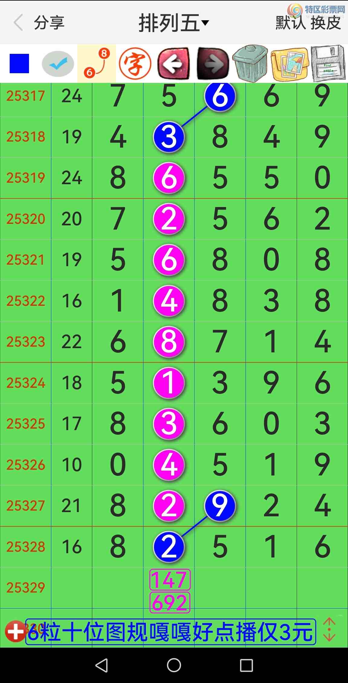 [������] 25329�ڣ���Ʒʮλս������ϲ�У�(ͼ��772 / ����:�������� / ����ID:1176069